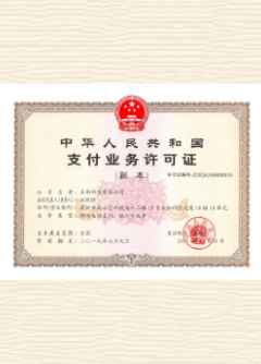 梅县荣誉证书