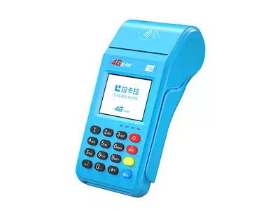 梅县拉卡拉传统大POS机